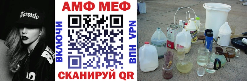 Амфетамин Premium  Клинцы 