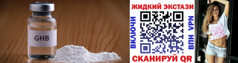 где купить наркоту  Клинцы  БУТИРАТ оксана 