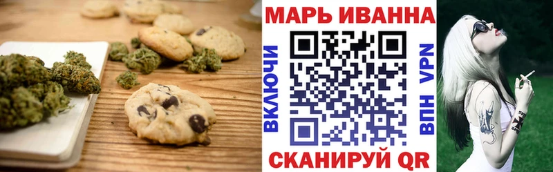 мега как зайти  наркошоп  Клинцы  Cannafood марихуана 
