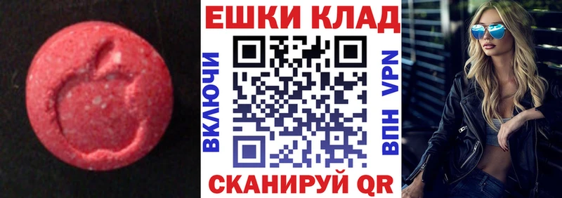 ЭКСТАЗИ Дубай  Клинцы 