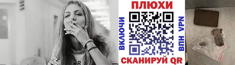 hydra зеркало  Клинцы  ГАШ hashish  купить наркотики цена 