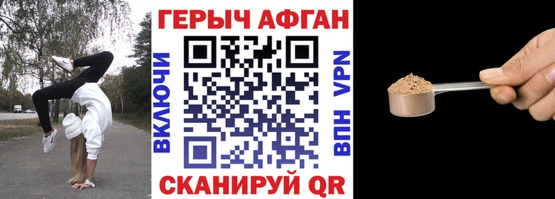 Героин Heroin  МЕГА рабочий сайт  Клинцы  где купить наркоту 