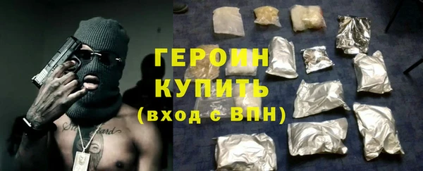 прущие грибы Богородицк