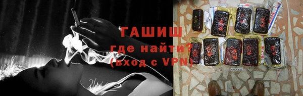 кристаллы Богданович