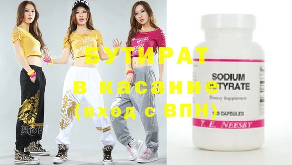 spice Богородск