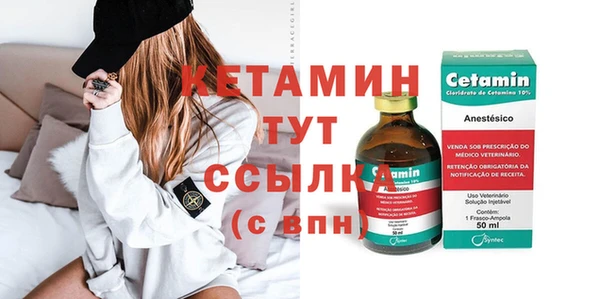 прущие грибы Богородицк