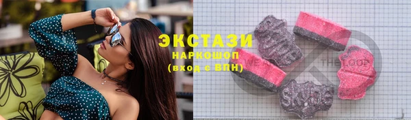 кристаллы Богданович