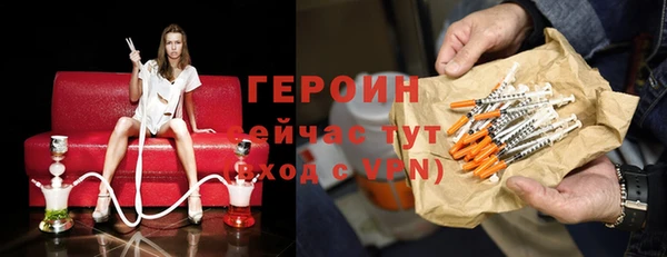 кристаллы Богданович