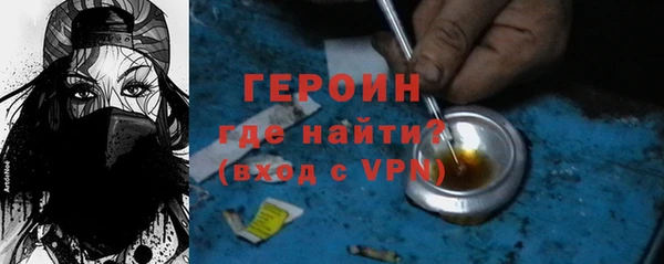 кристаллы Богданович