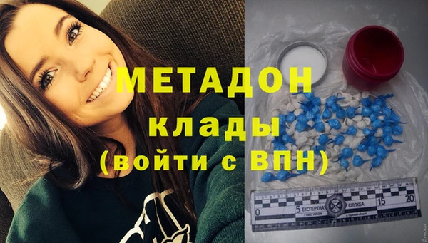 кристаллы Богданович