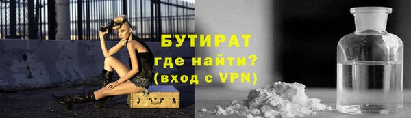 кристаллы Богданович
