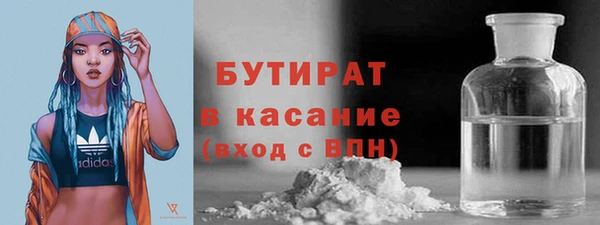 кристаллы Богданович