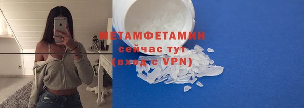 spice Богородск