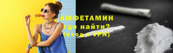 кристаллы Богданович