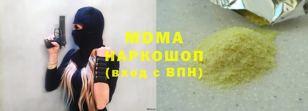 прущие грибы Богородицк