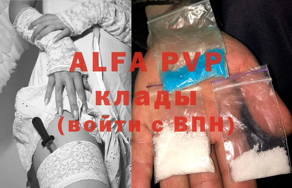 кристаллы Богданович