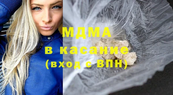 кристаллы Богданович