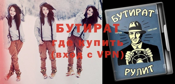 кристаллы Богданович
