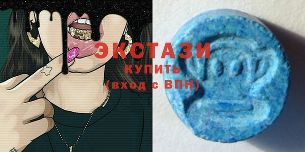 кристаллы Богданович