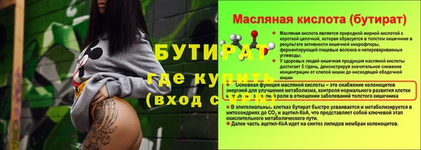 кристаллы Богданович