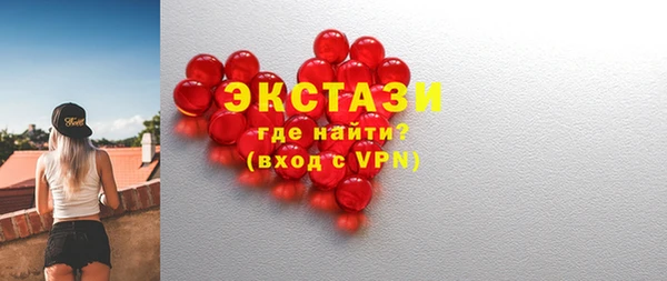прущие грибы Богородицк