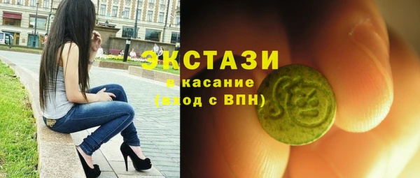 прущие грибы Богородицк