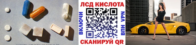 Лсд 25 экстази кислота  blacksprut   Клинцы  где купить наркоту 