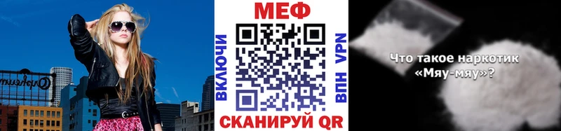 Меф mephedrone Клинцы