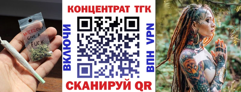 ТГК Wax  продажа наркотиков  Клинцы 